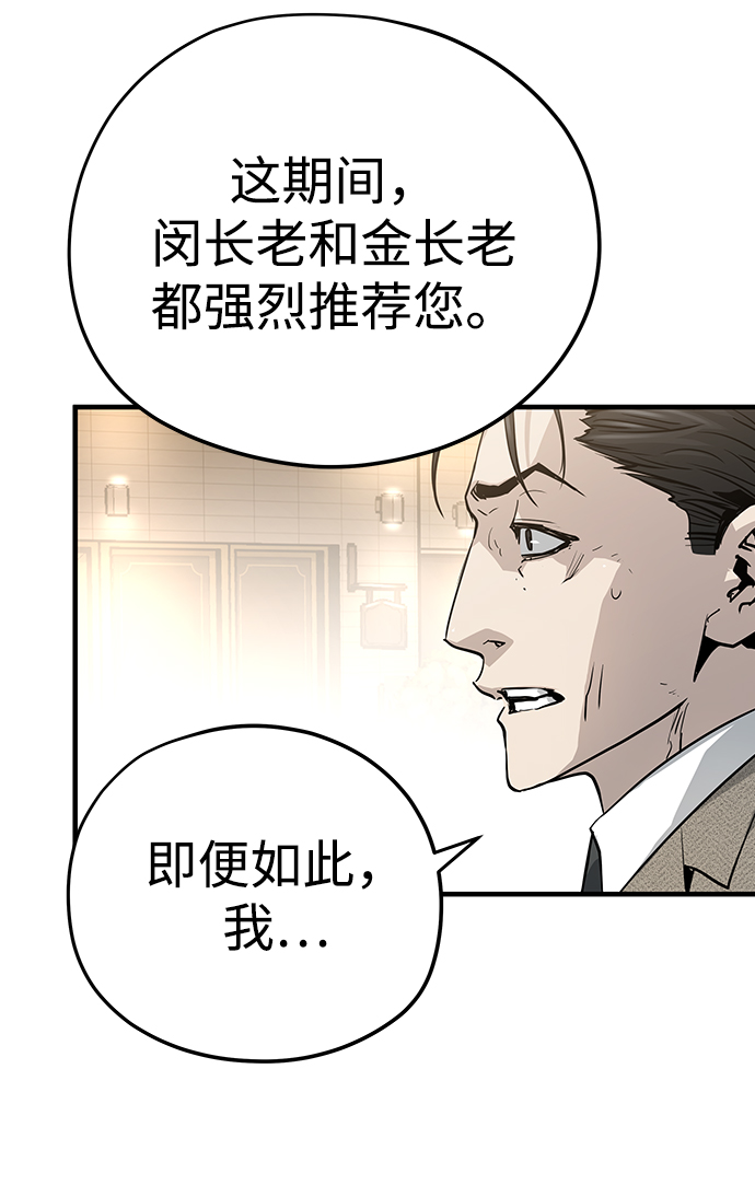 第22话123