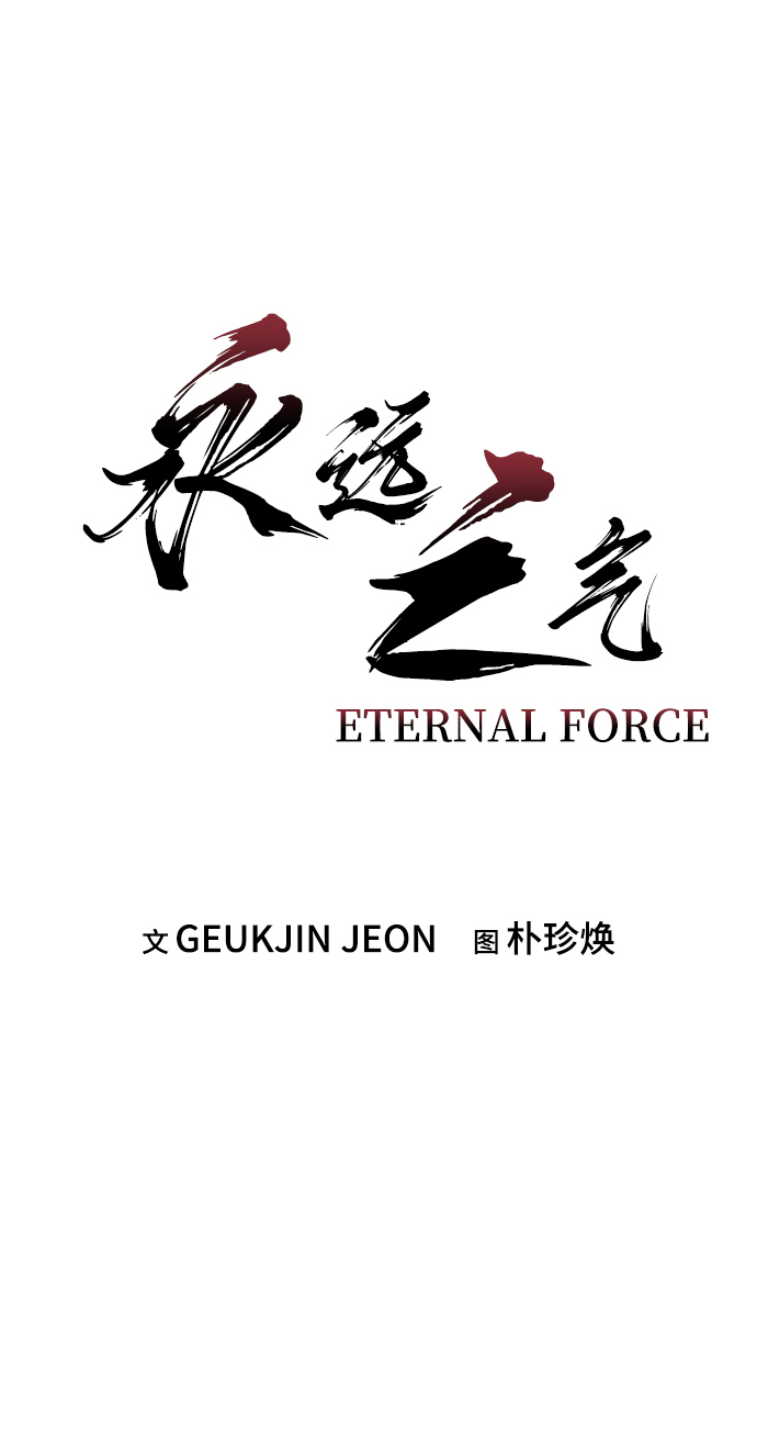 第22话13
