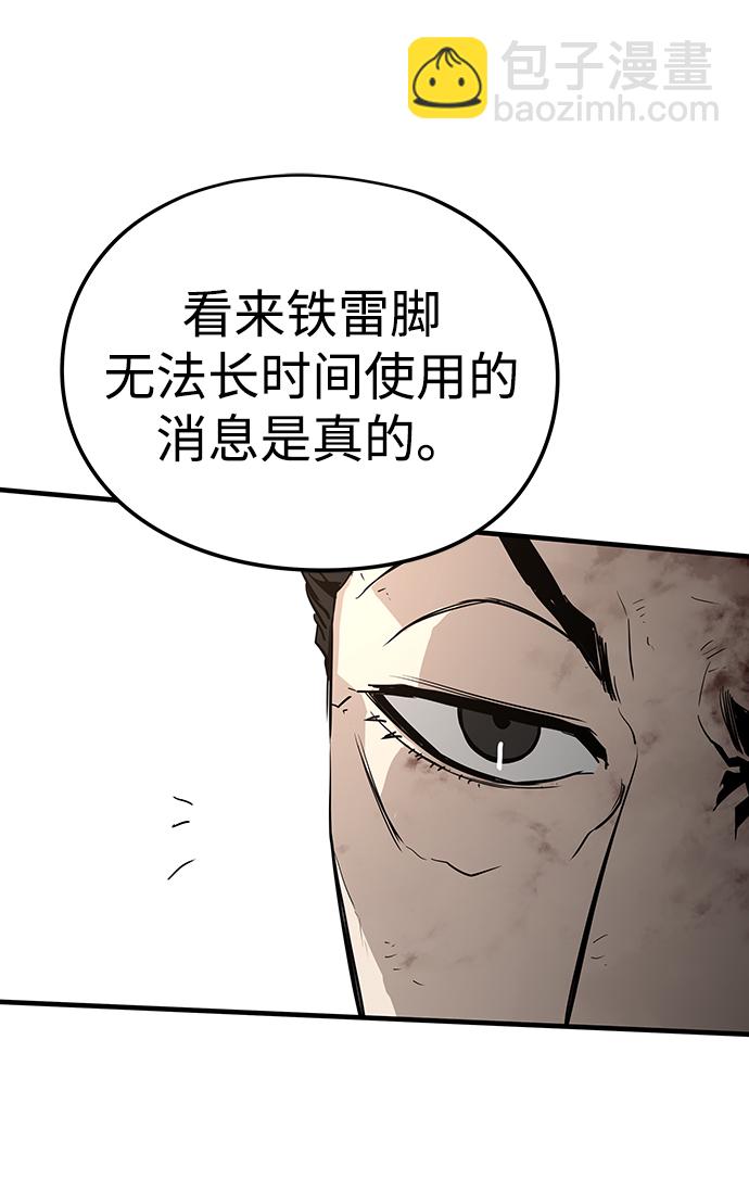 第22话35