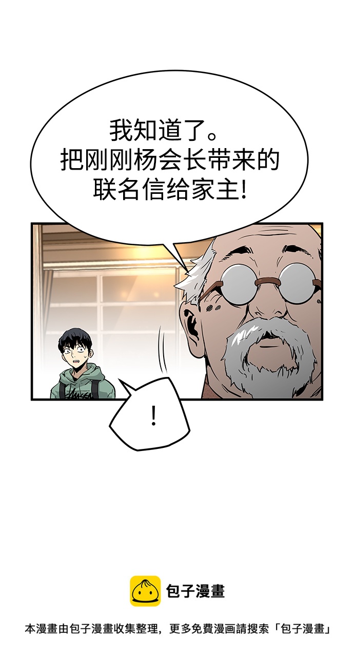 第22话49