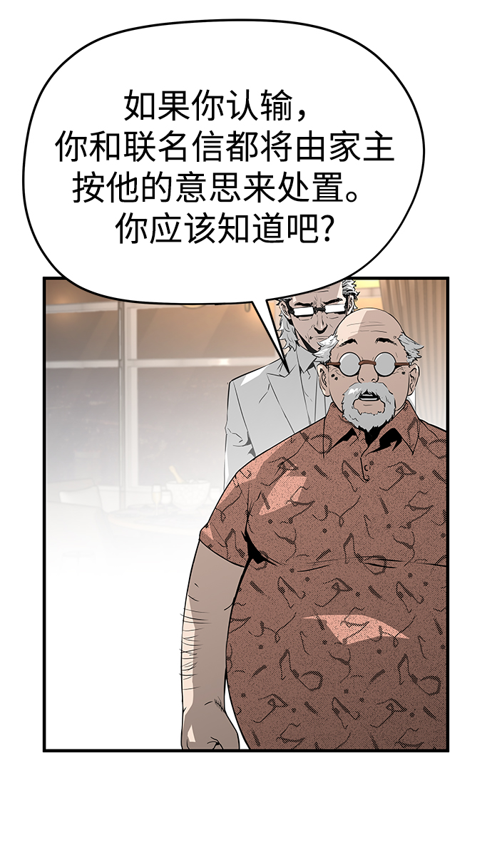 第22话51