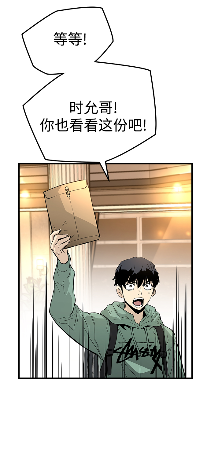 第22话54