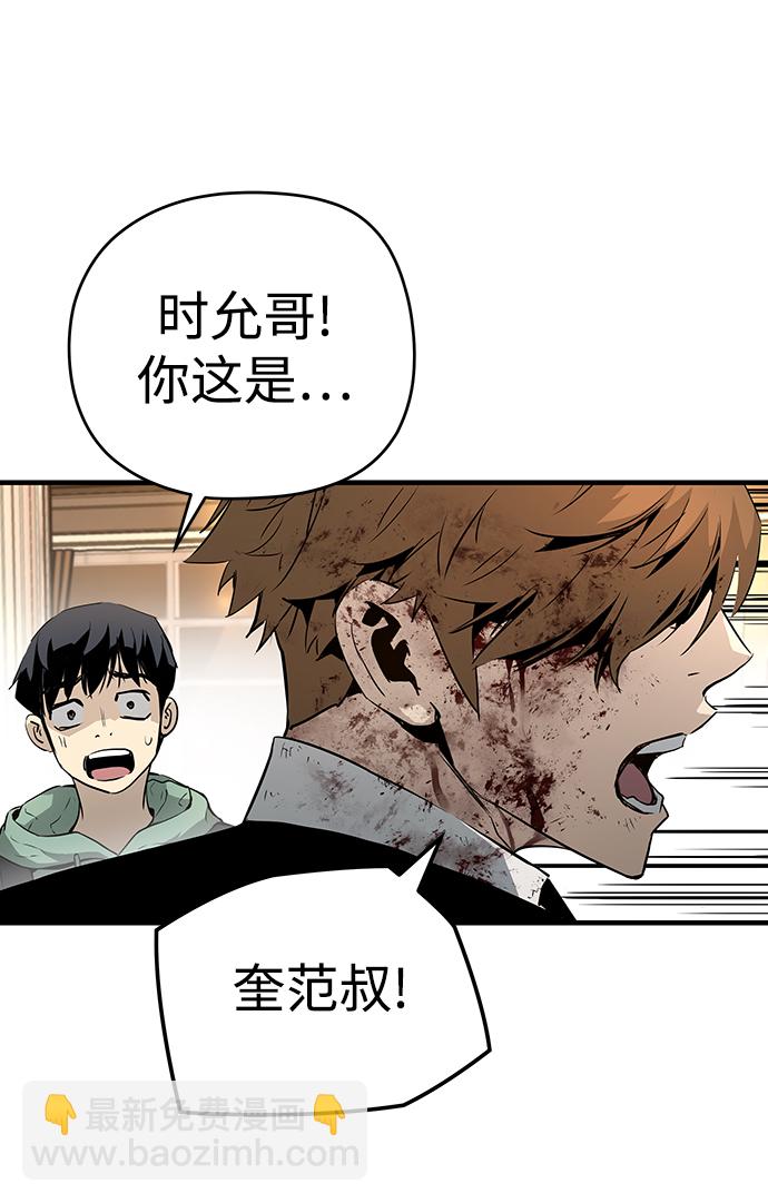 第22话67