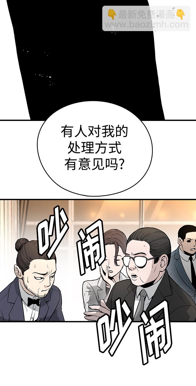 第22话70