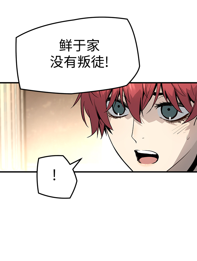 第22话73