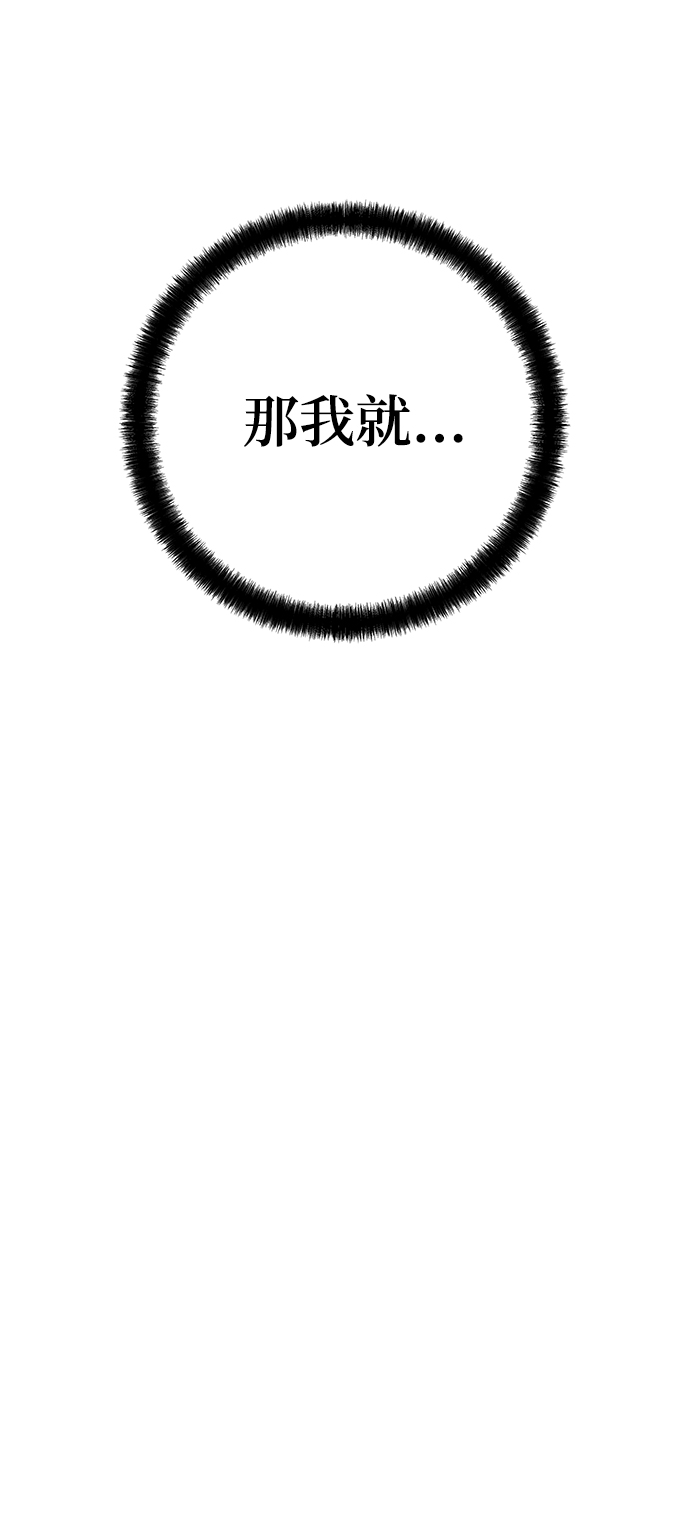 第22话8