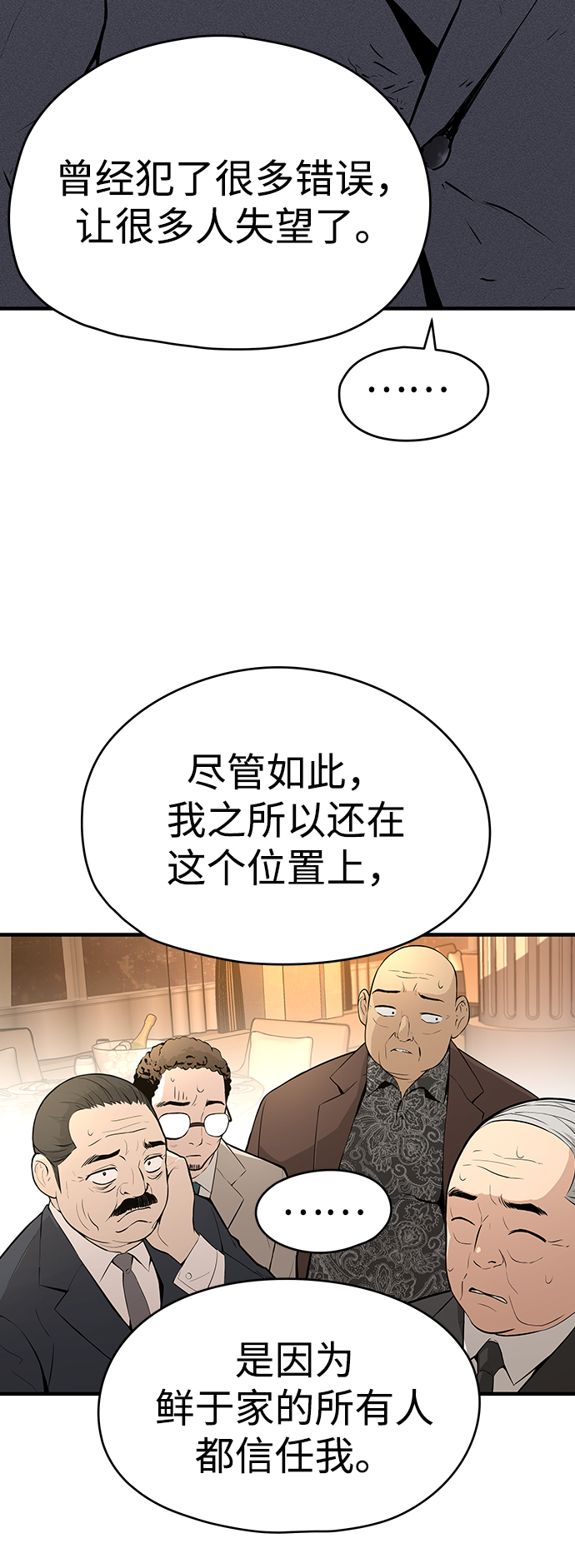 第22话80