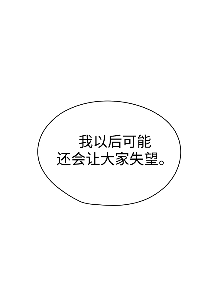 第22话81