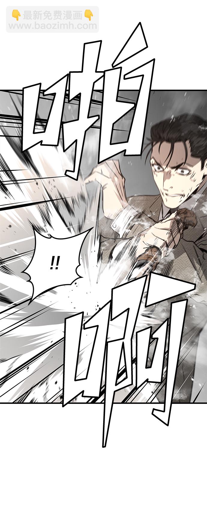 第23话10