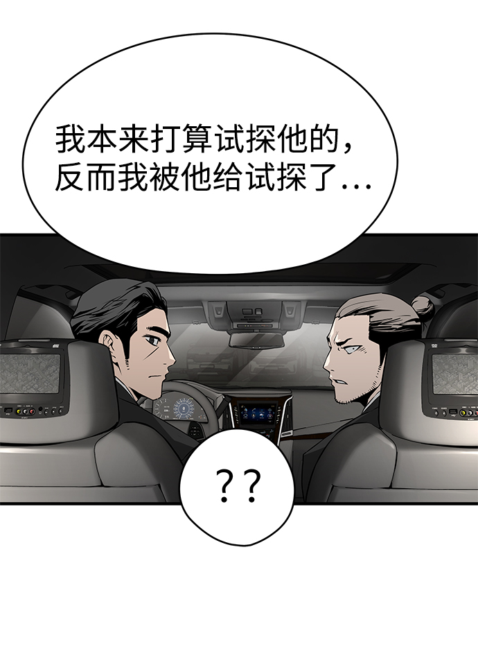 第23话101