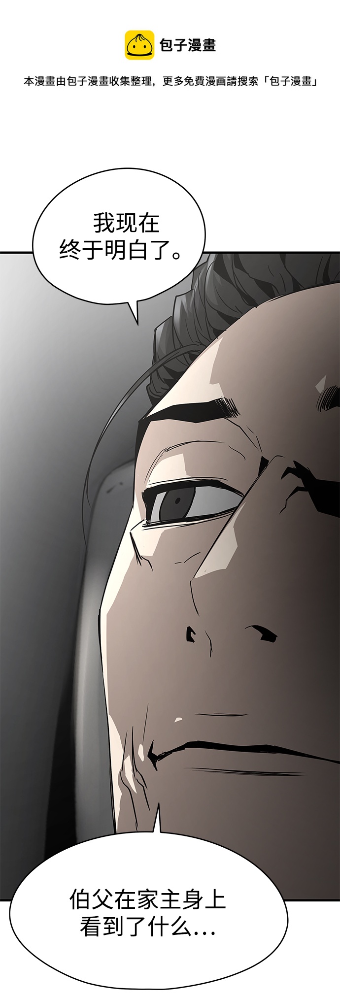 第23话102