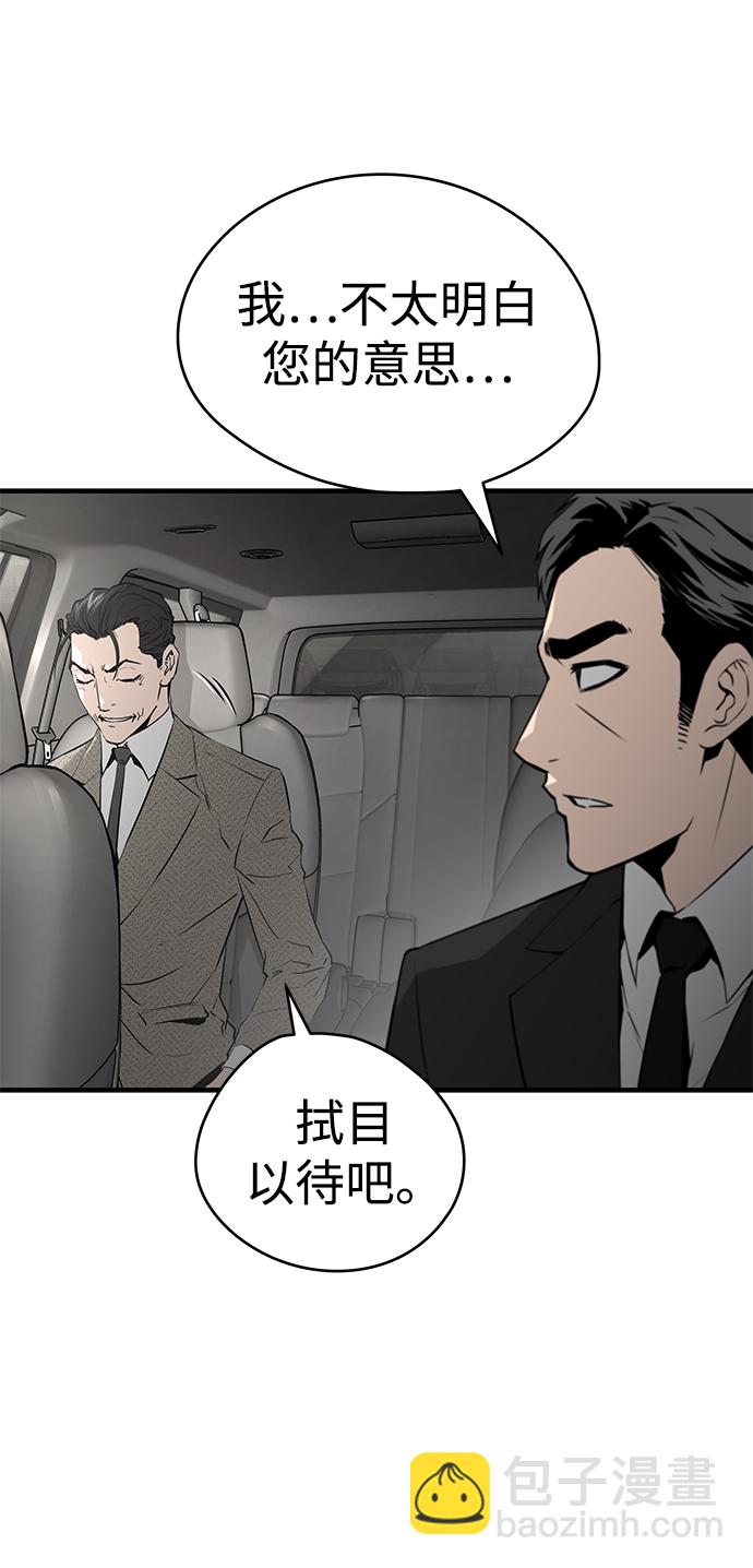 第23话107