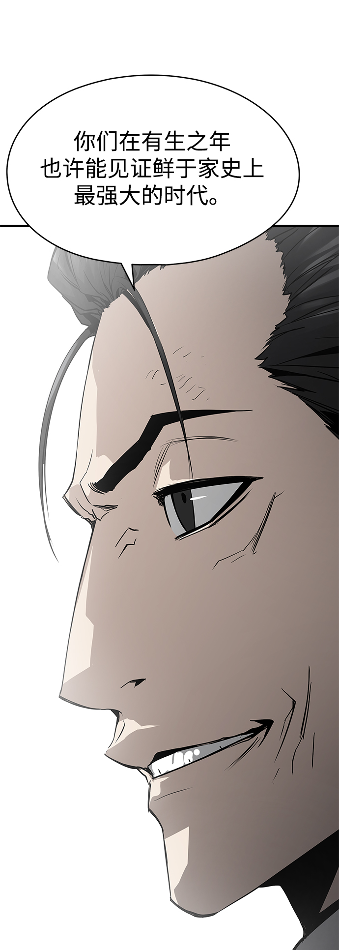 第23话108