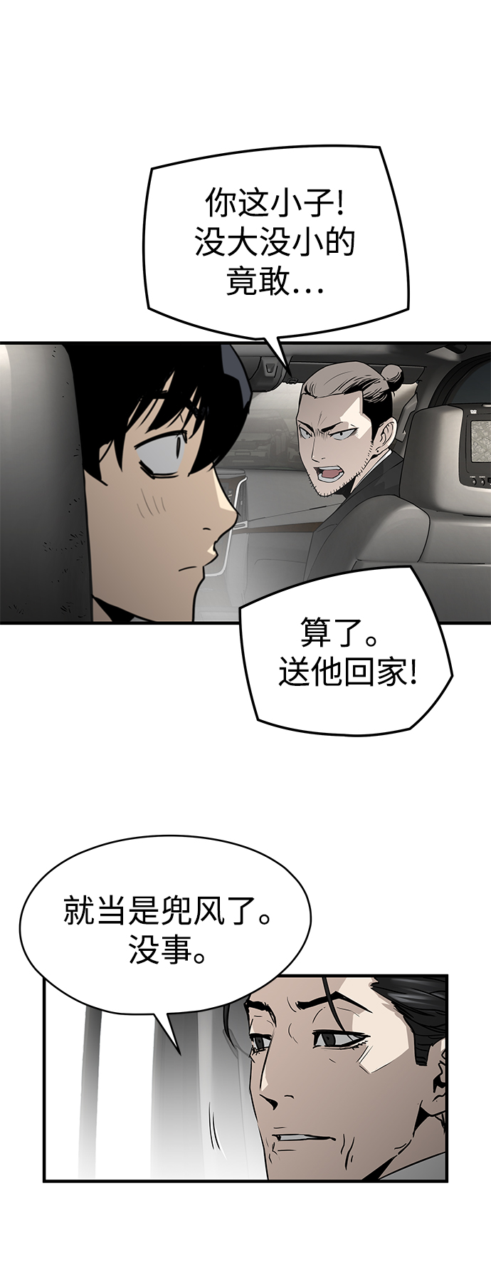 第23话112