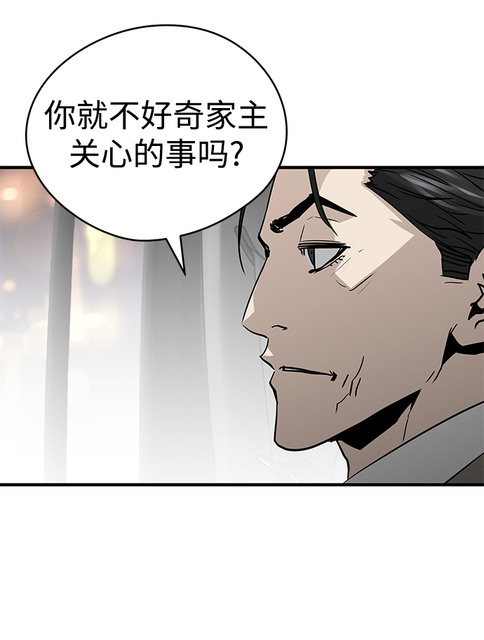 第23话117