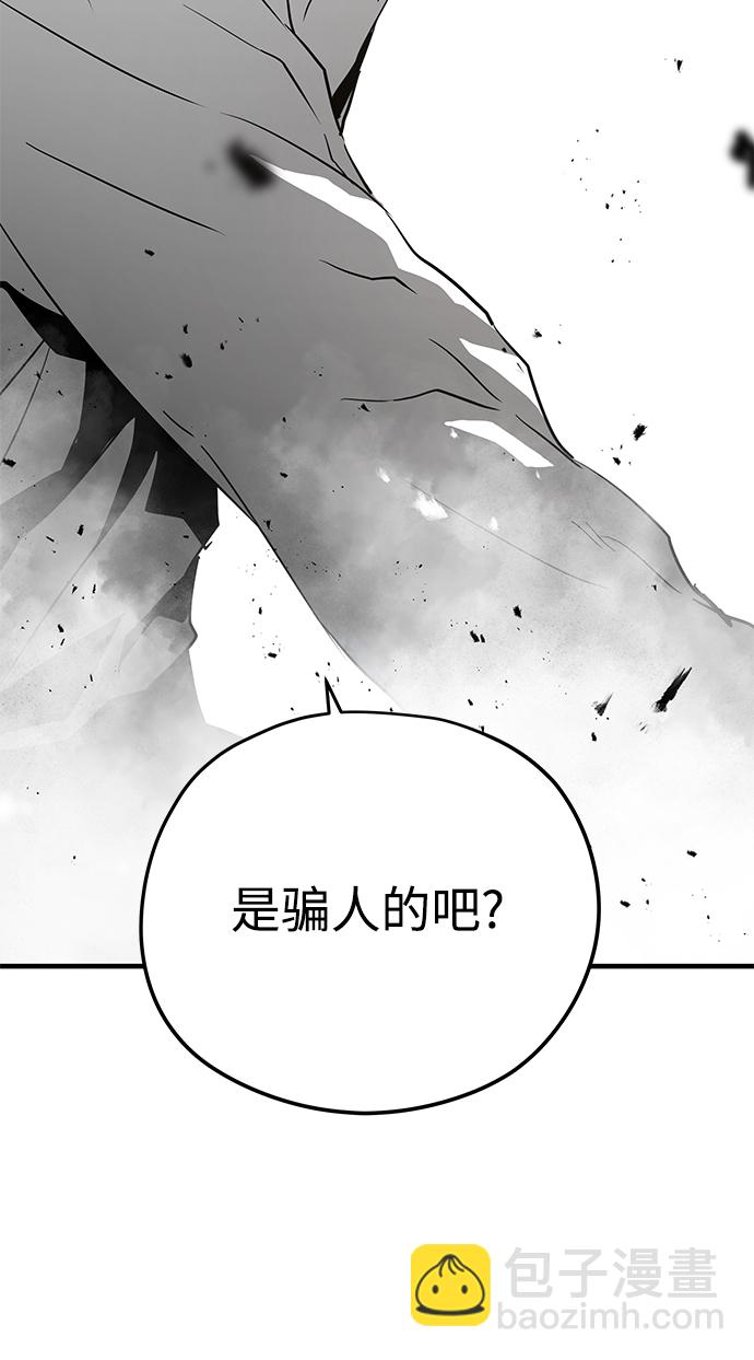 第23话14