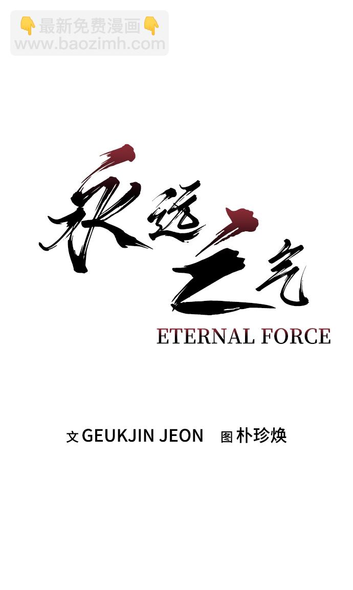 第23话16