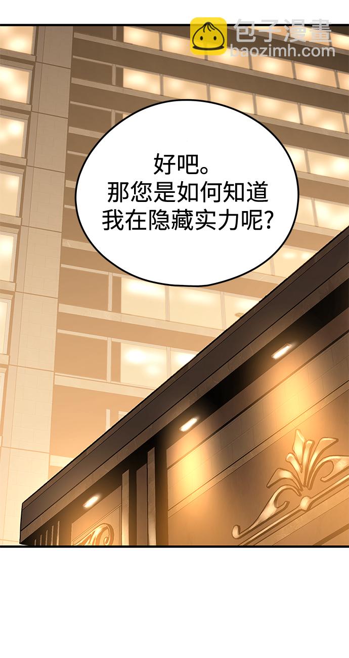 第23话40