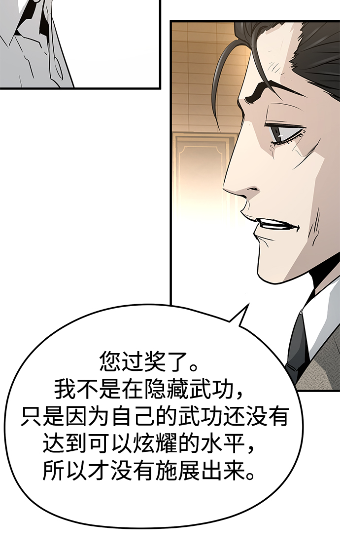 第23话45