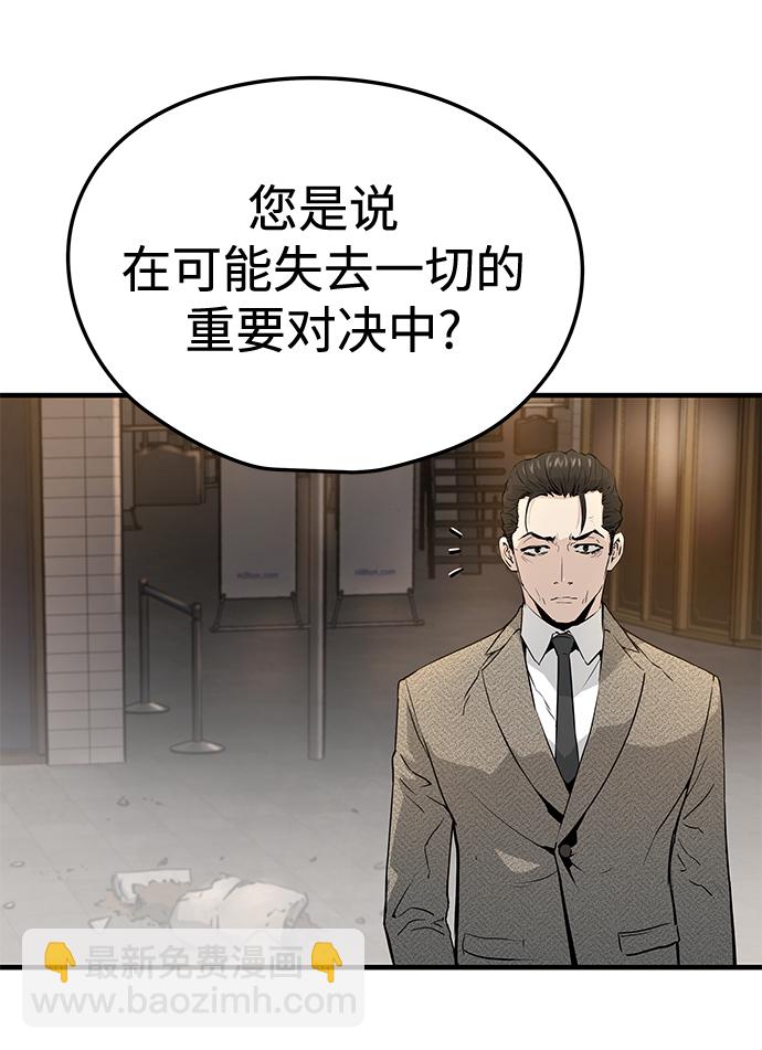 第23话50