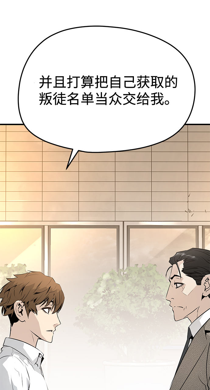 第23话52
