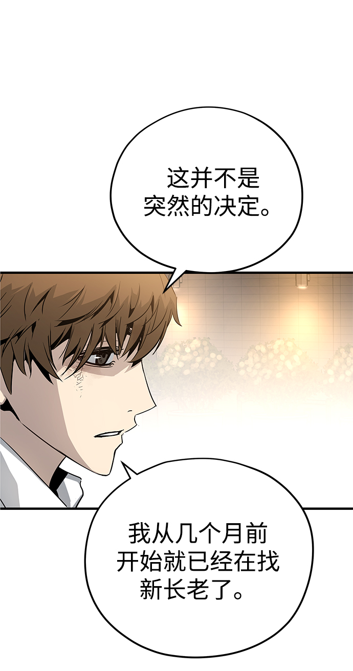 第23话6