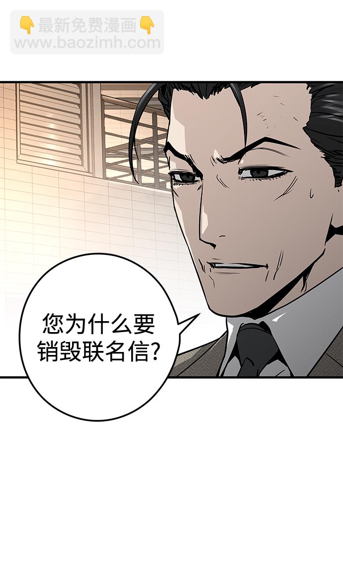 第23话60