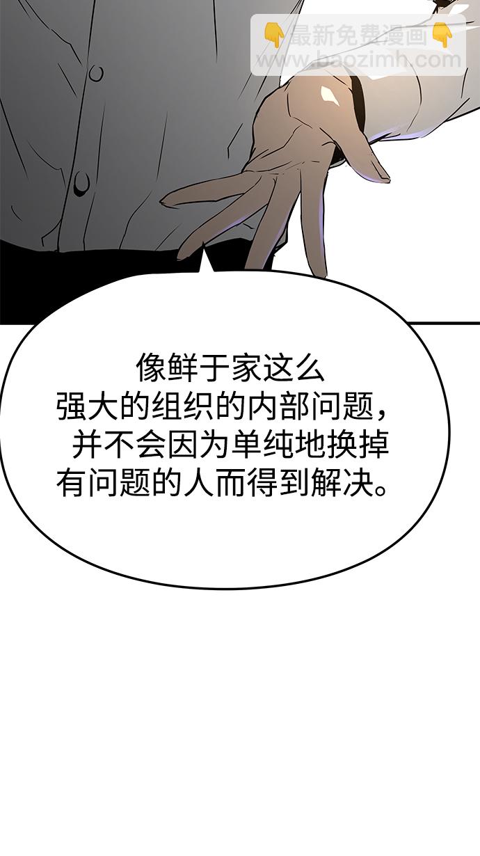 第23话62