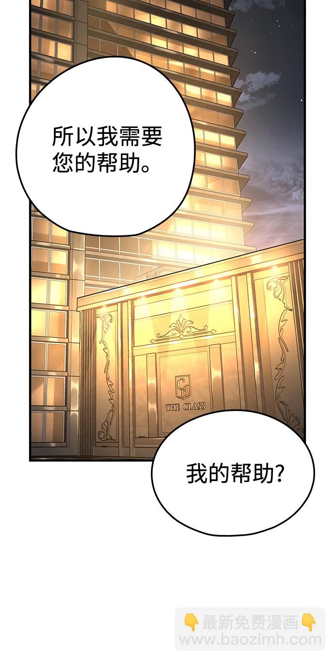 第23话65