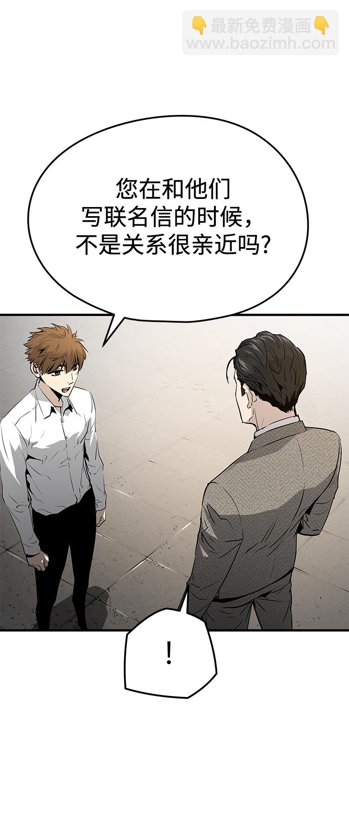 第23话66
