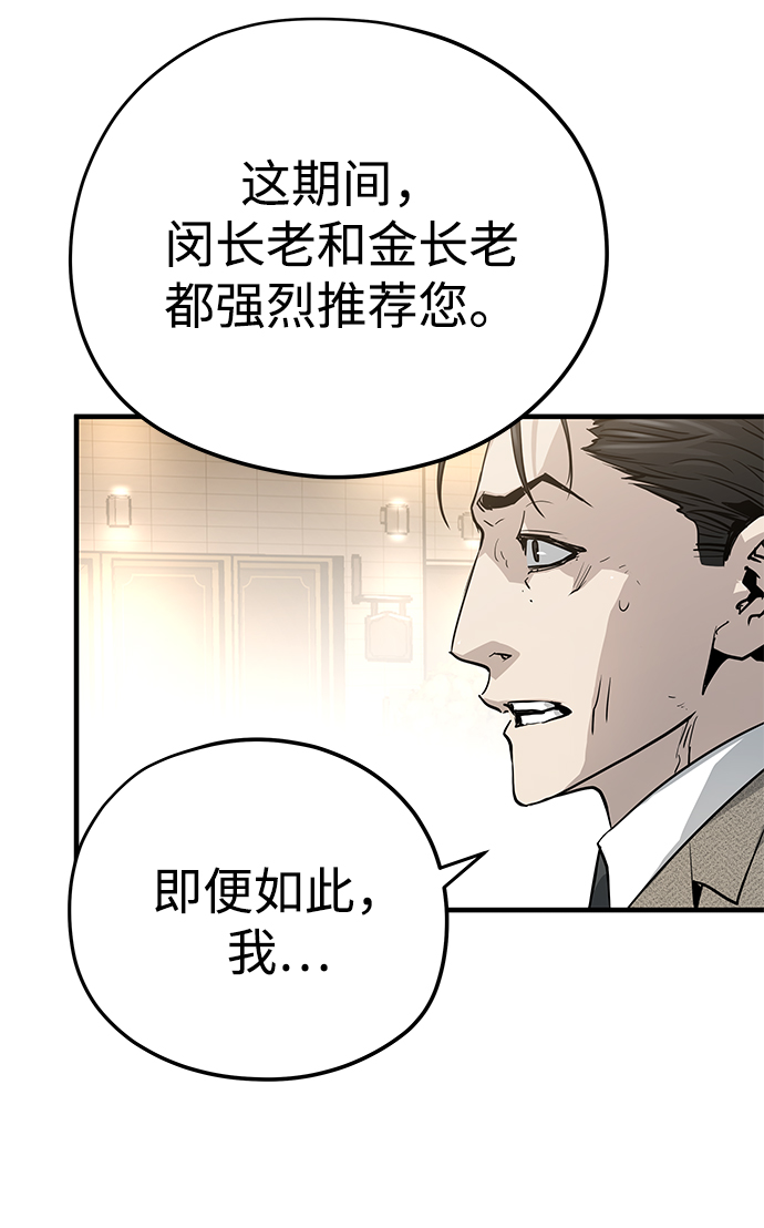 第23话7
