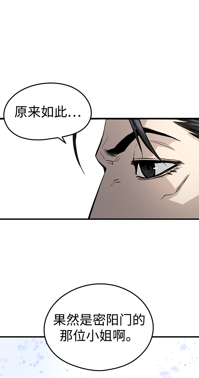 第23话71