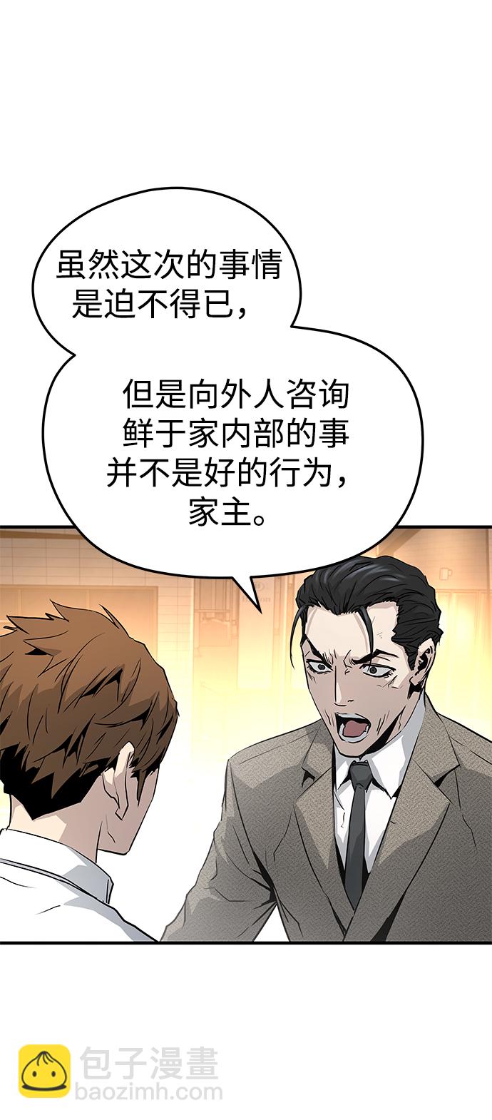 第23话73