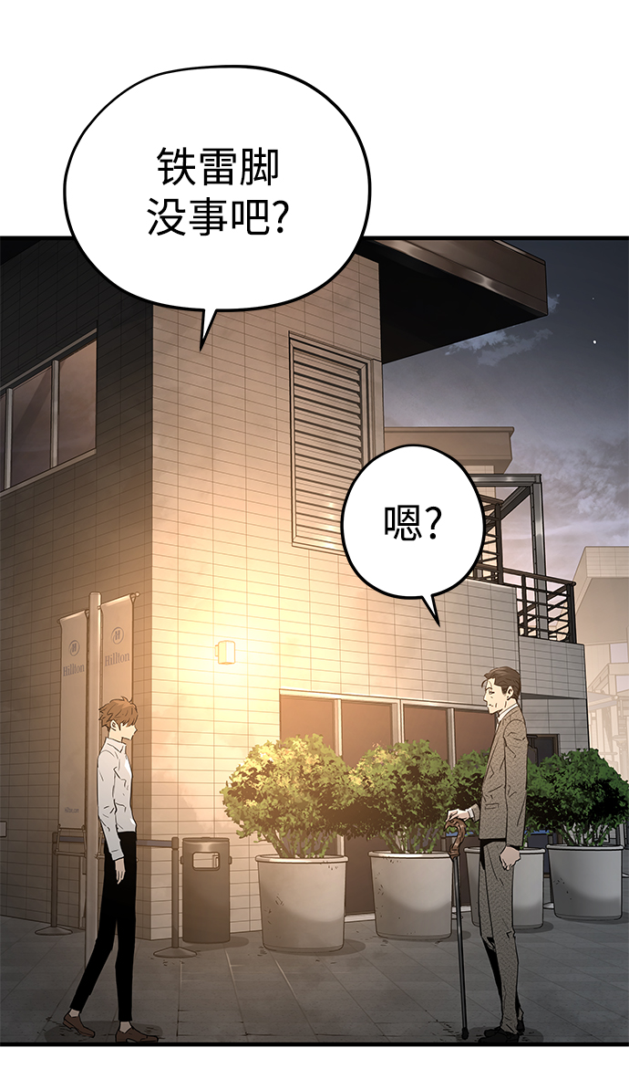 第23话8