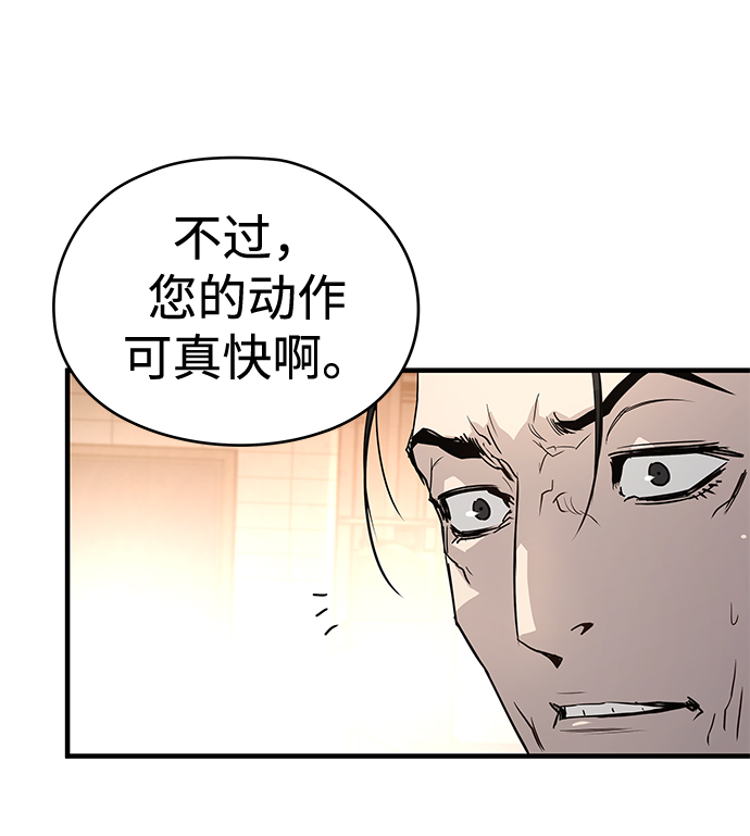 第23话81