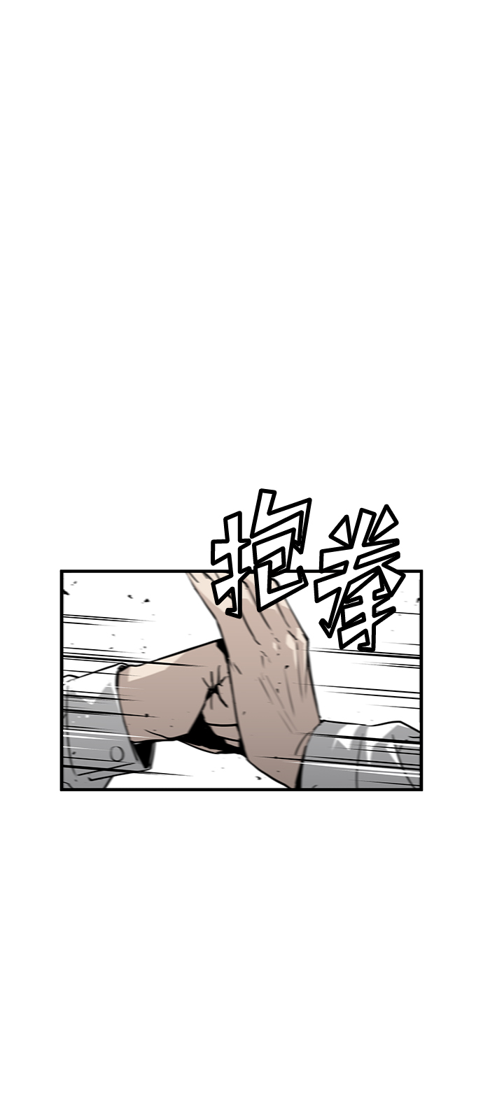第23话84