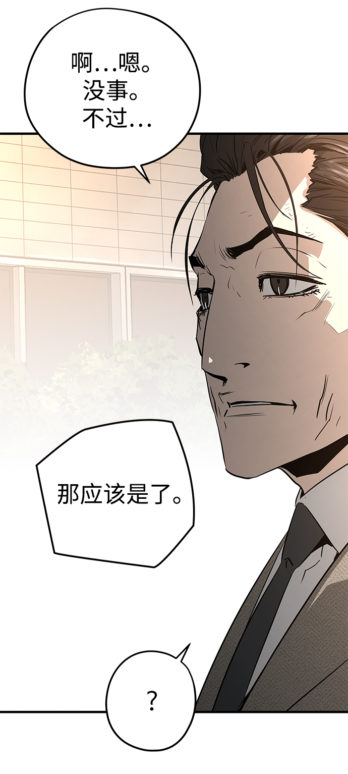 第23话9