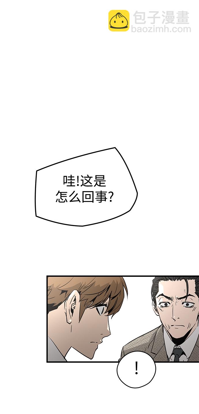 第23话90