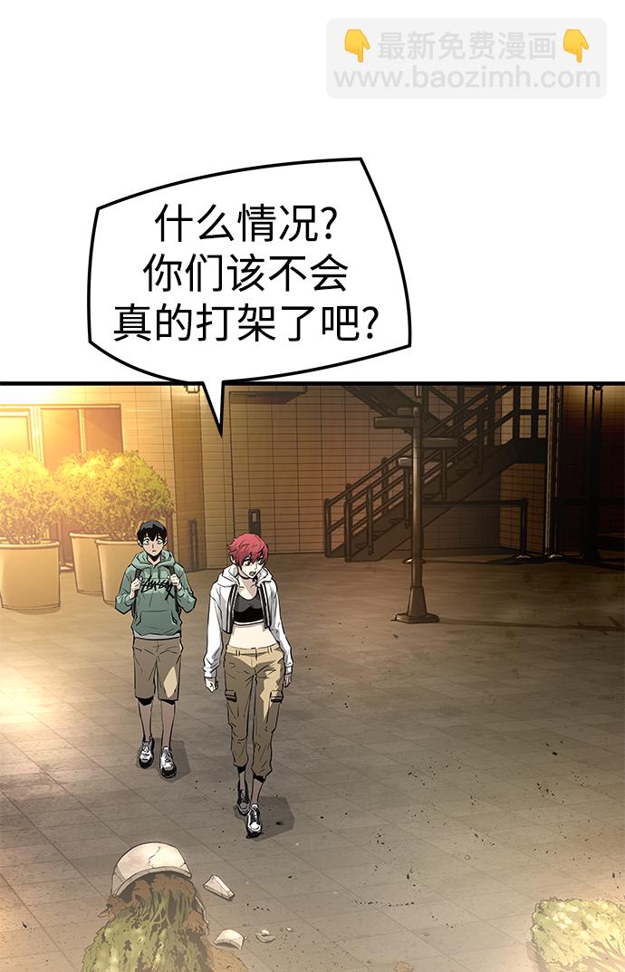 第23话91