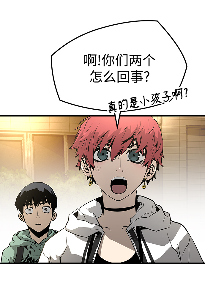 第23话93