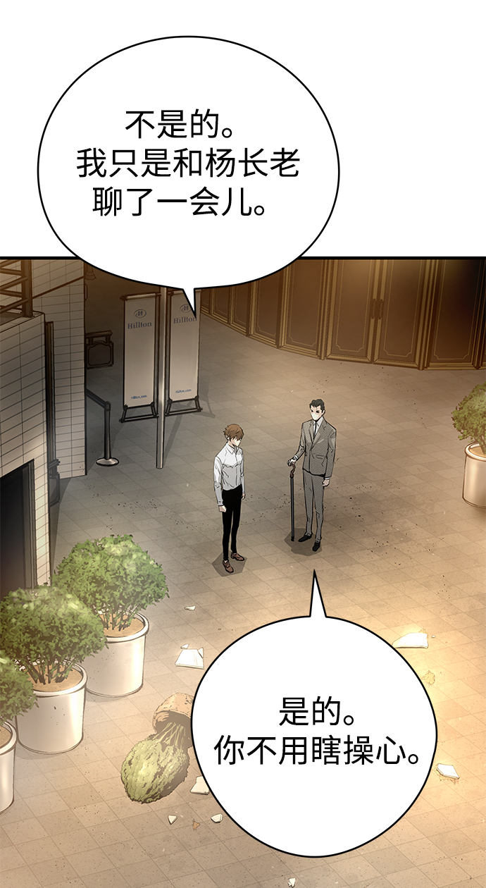第23话94