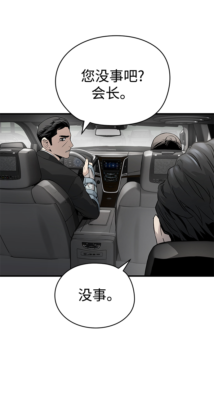 第23话99