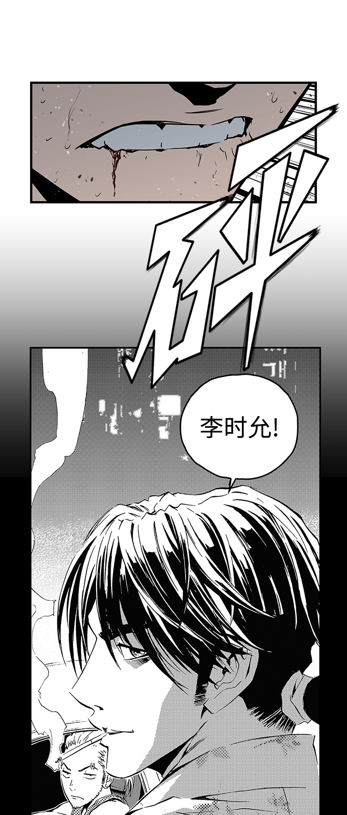 第24话103