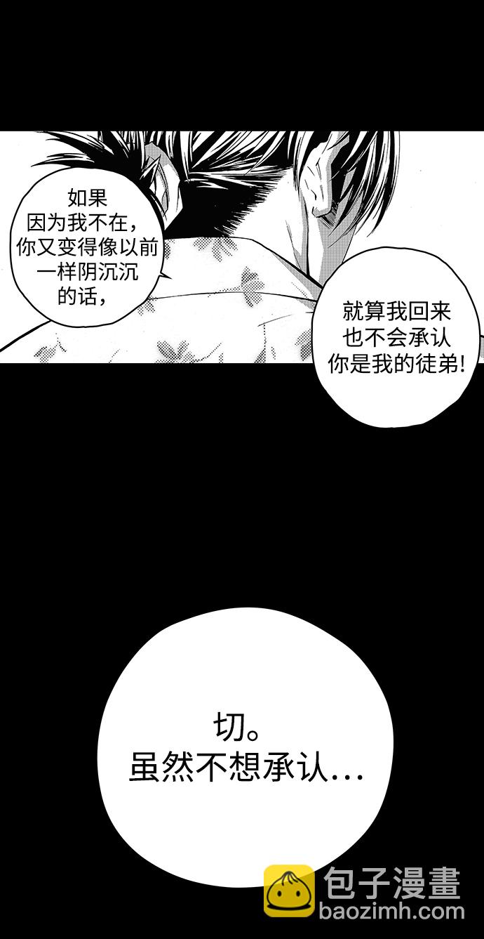 第24话109