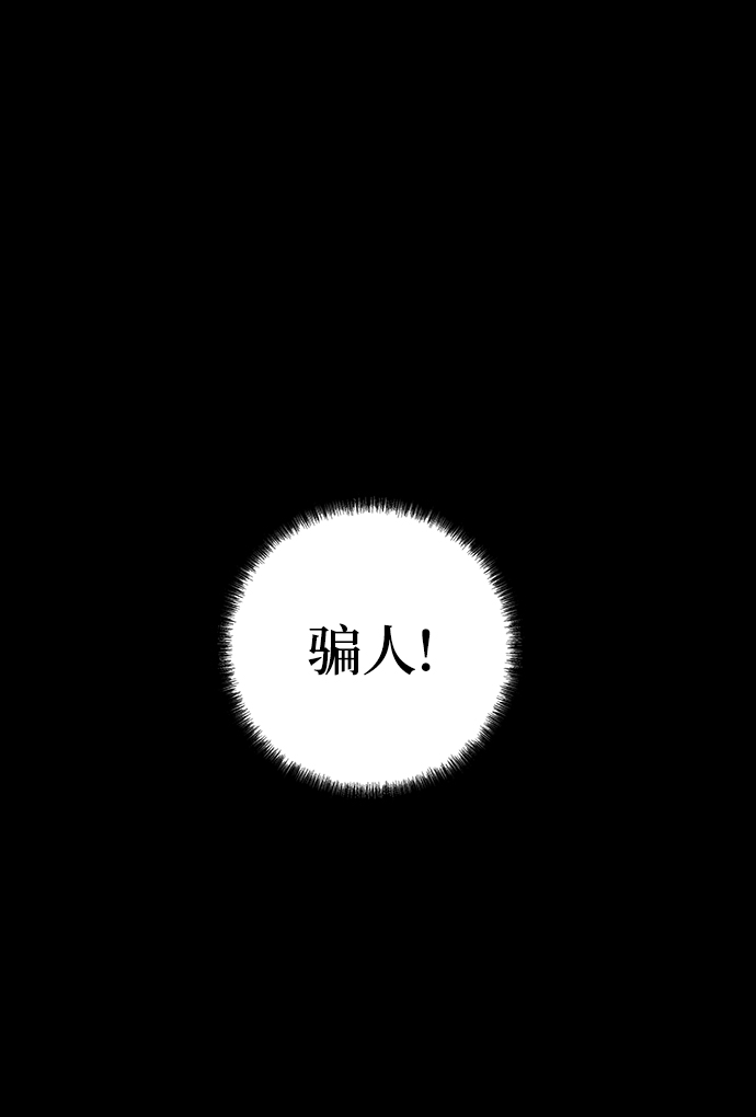 第24话111