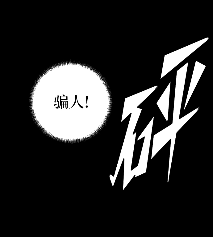 第24话112