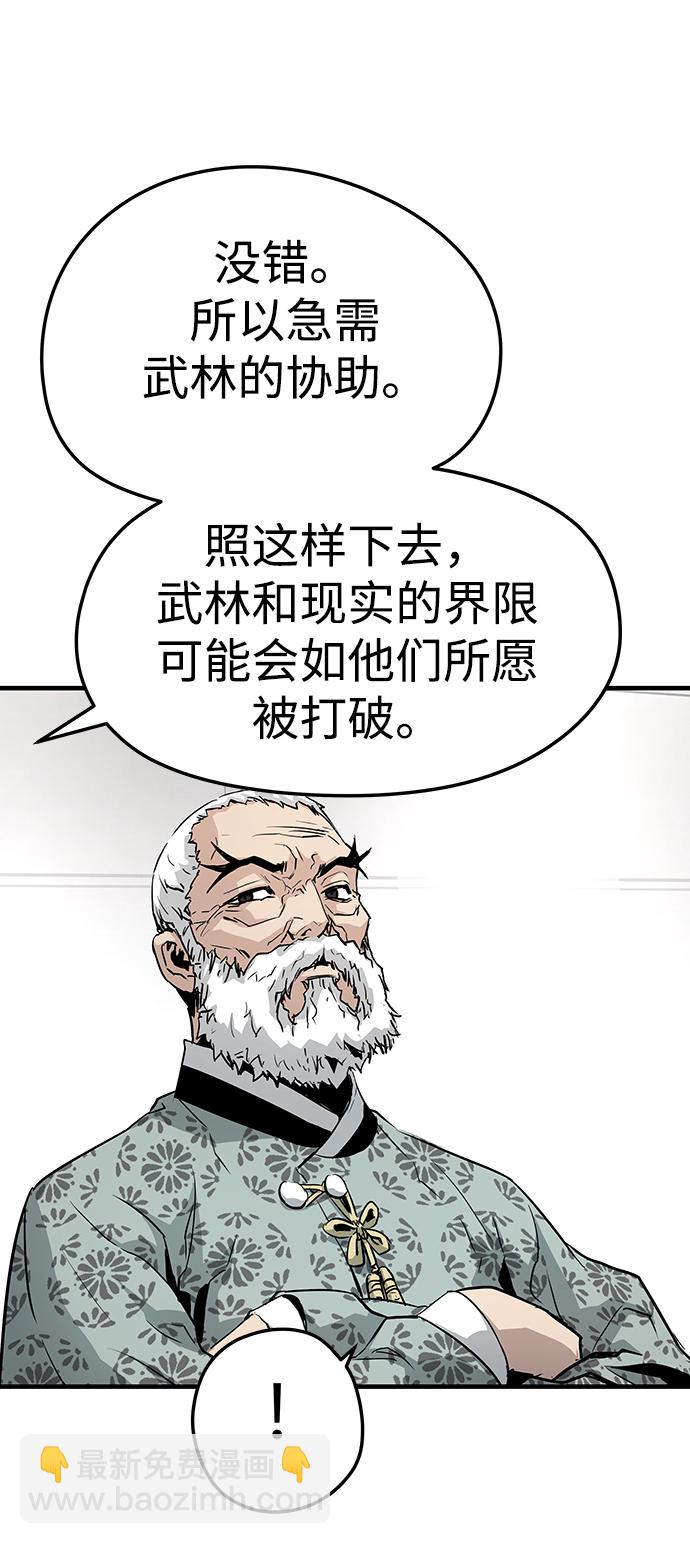 第24话12