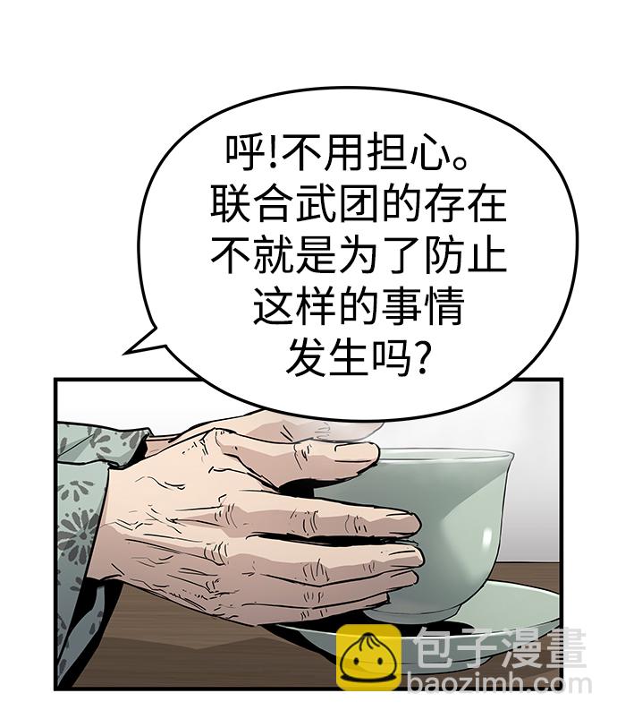 第24话13