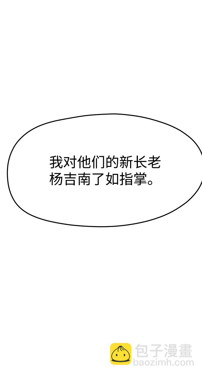 第24话18