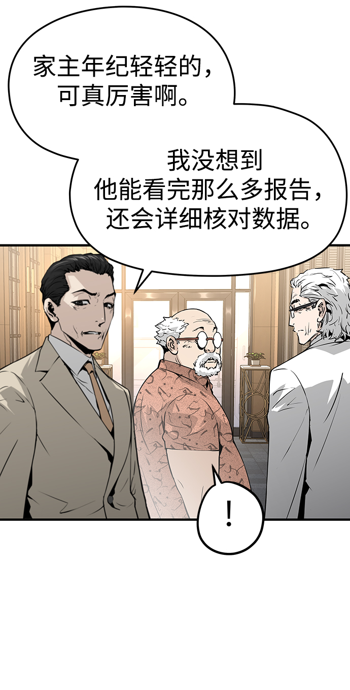 第24话28